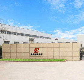 內(nèi)蒙古戈斯頓新能源科技有限公司公司